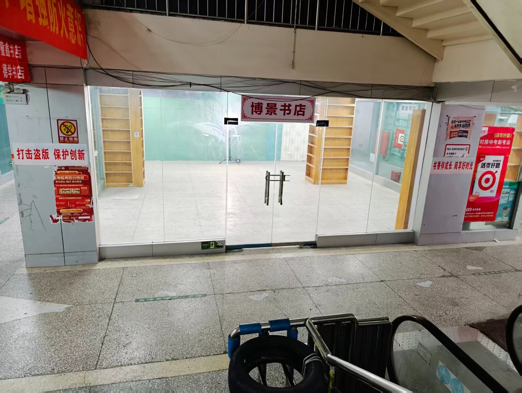人民东路人工智能时代，寻找下一批产业领航者