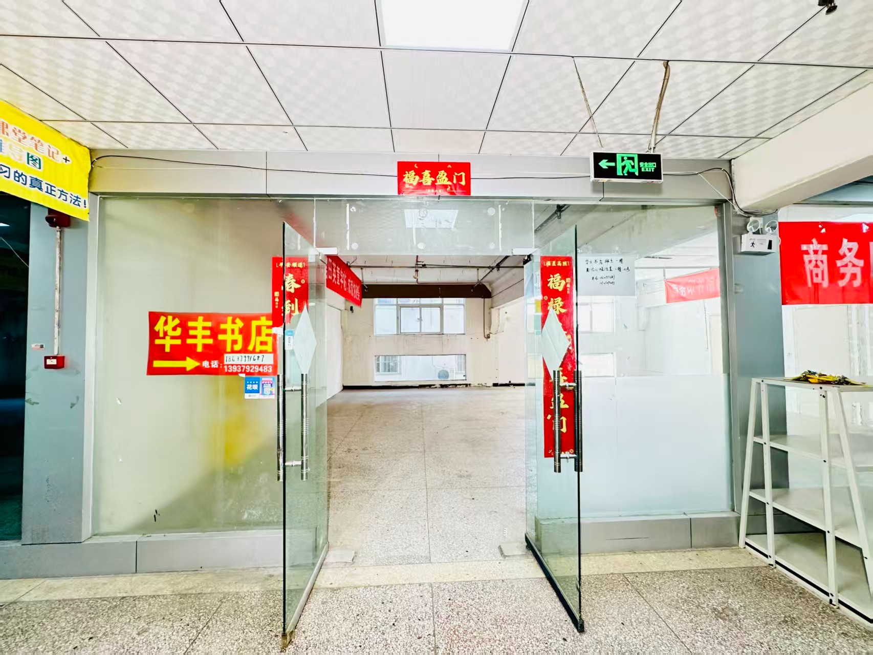 人民东路春都路副食文化园面向未来产业发展需求，升级打造 OPC开放式创新创业空间·AI产业园