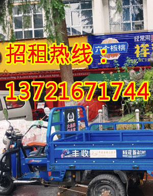 人民东路1